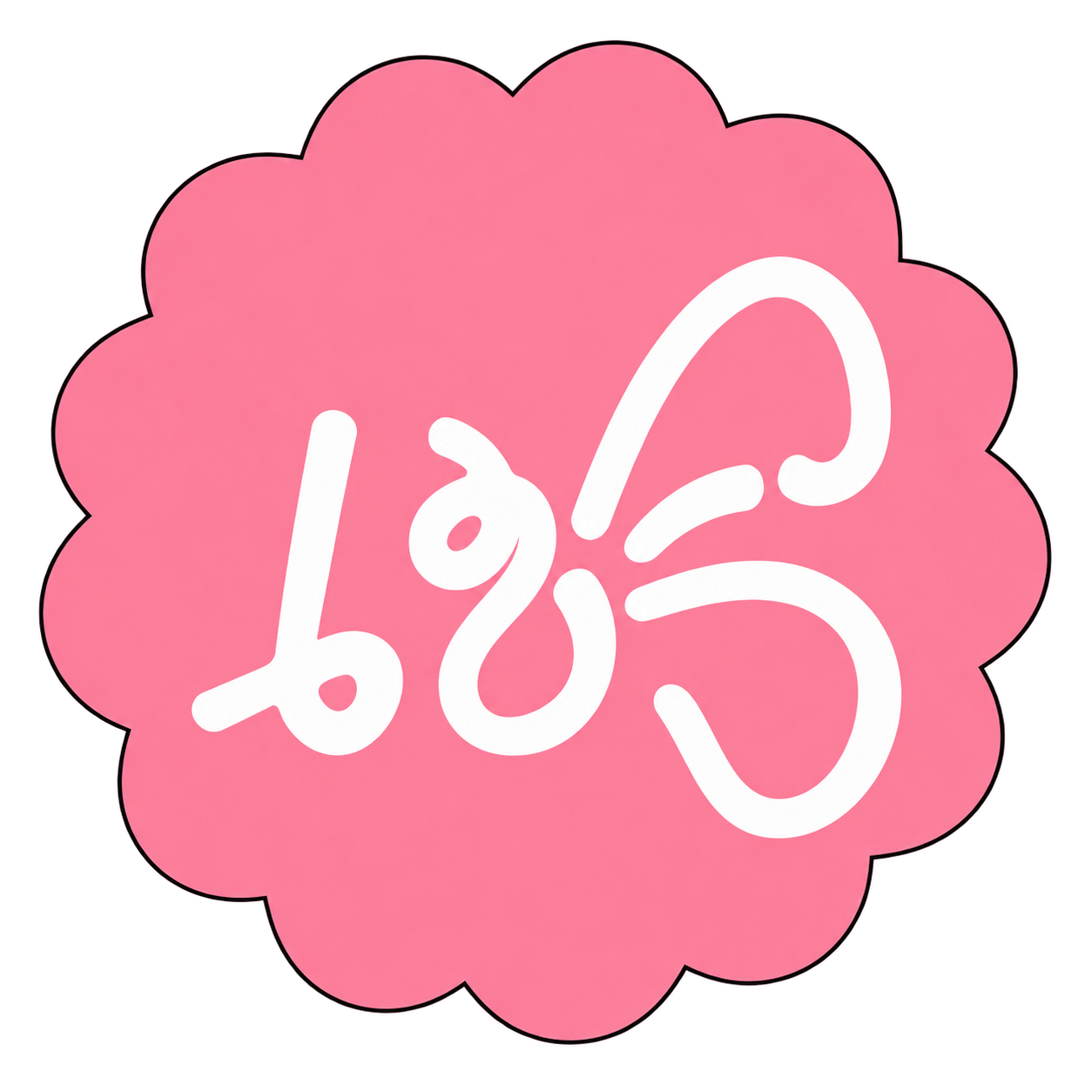 Client logo with Khmer lettering in a scalloped badge